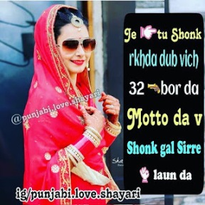 Punjabi New Status Punjabi Status For Instagram,Facebook and whatsapp … |  Love Shayari